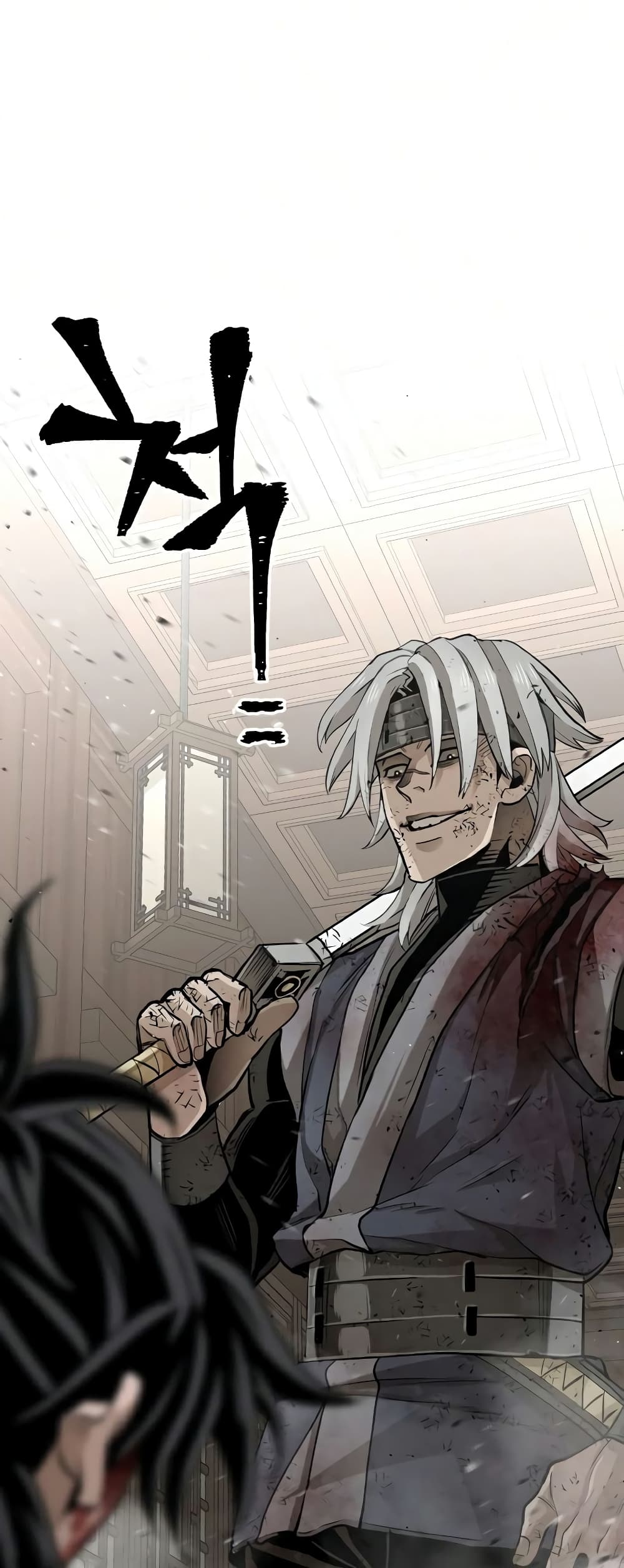 Heavenly Demon Cultivation Simulation à¸•à¸­à¸™à¸—à¸µà¹ˆ 23 (78)