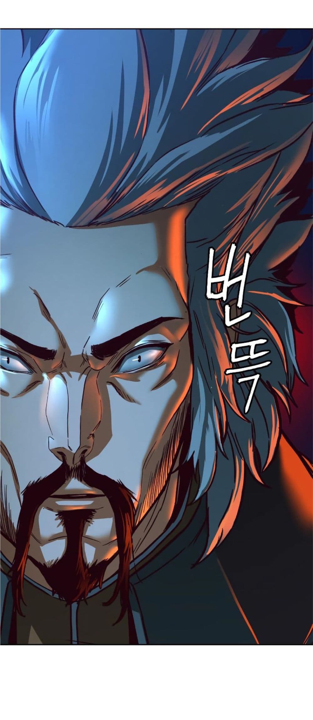 Sword Fanatic Wanders Through The Night 6 56