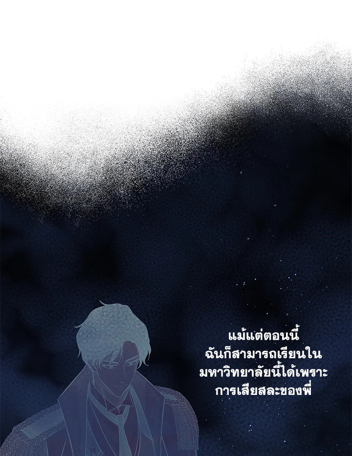 Marriage and Sword 28 057