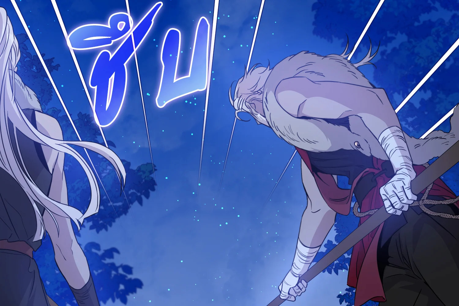 The Taming of the Tyrant 78 096