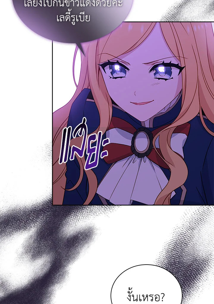 The Lady Needs a Break 54 005