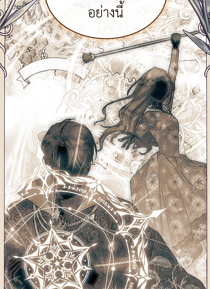 How To Be Satisfied With The Devil 35 065