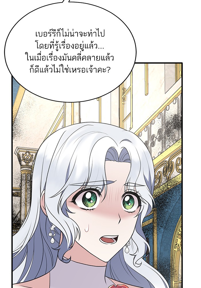 Angelic Lady 59 (22)