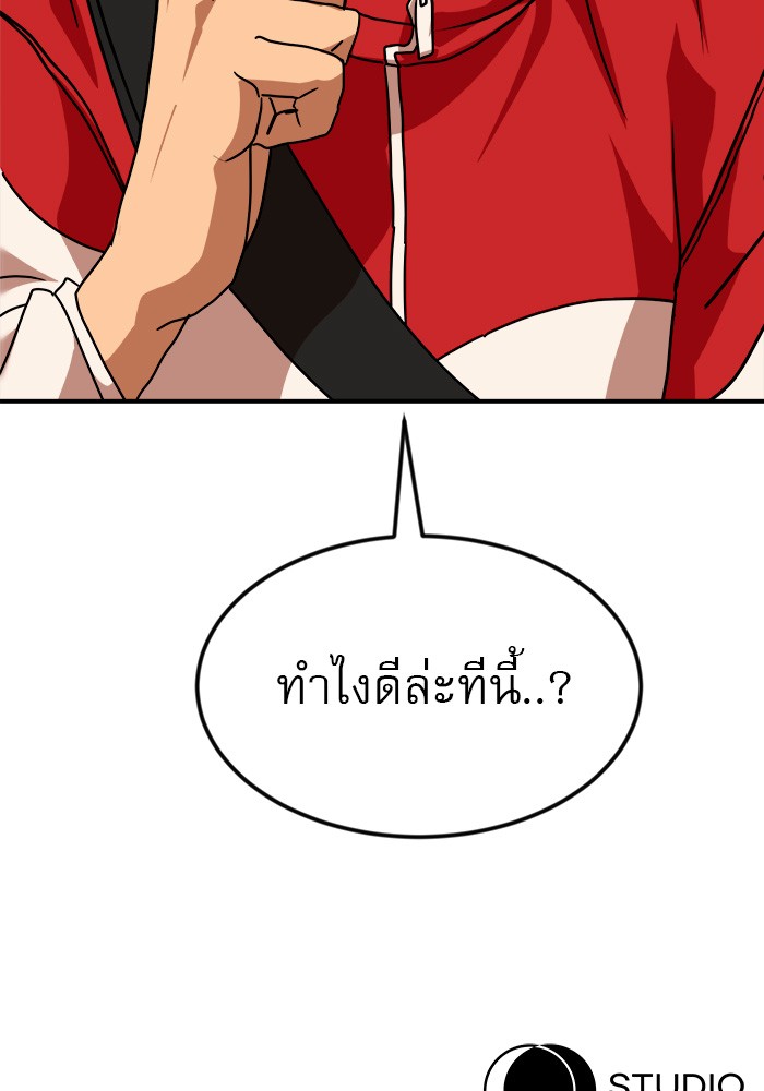 Double Click 52 (131)