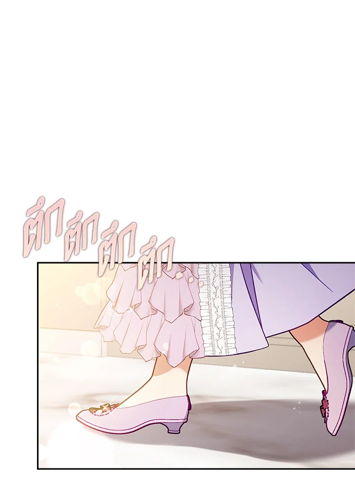 I Was Seduced by the Sick Male Lead 39 105