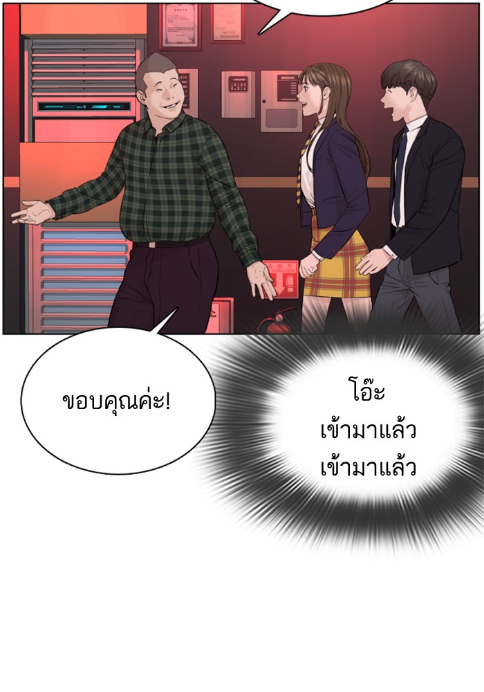 How to Fight 78 (124)