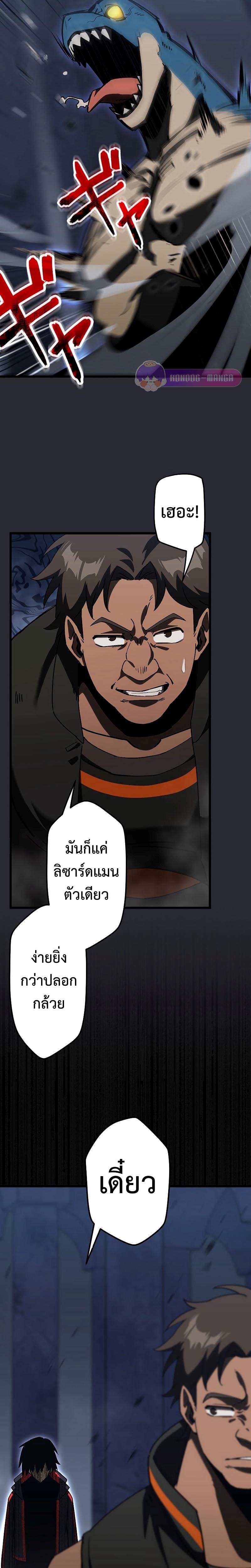 Death Penalty 5 (12)