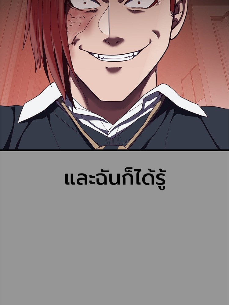 Absolute Obedience 28 (122)