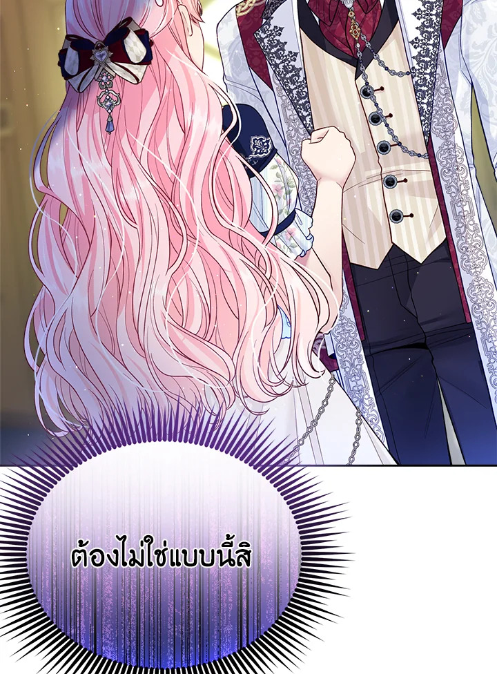 I’m In Trouble Because My Husband Is So Cute 52 115