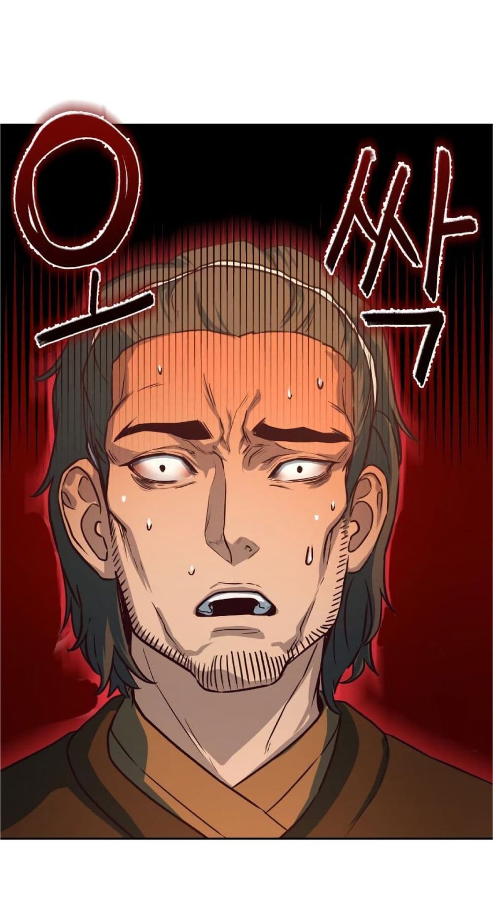 Sword Fanatic Wanders Through The Night ตอนที่ 3 (53)