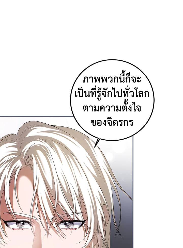 The Time of the Terminally Ill Extra 46 095