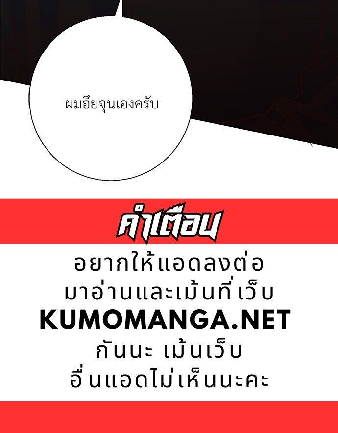 ร้านสะดวกรัก 24 ชม 47 94