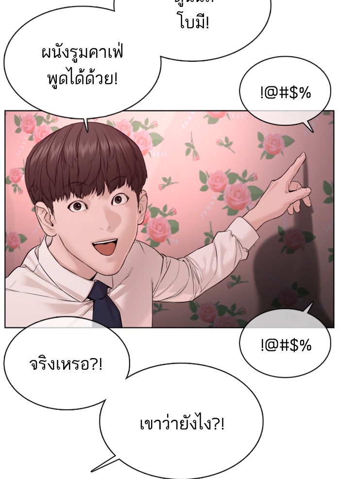 How to Fight 78 (131)