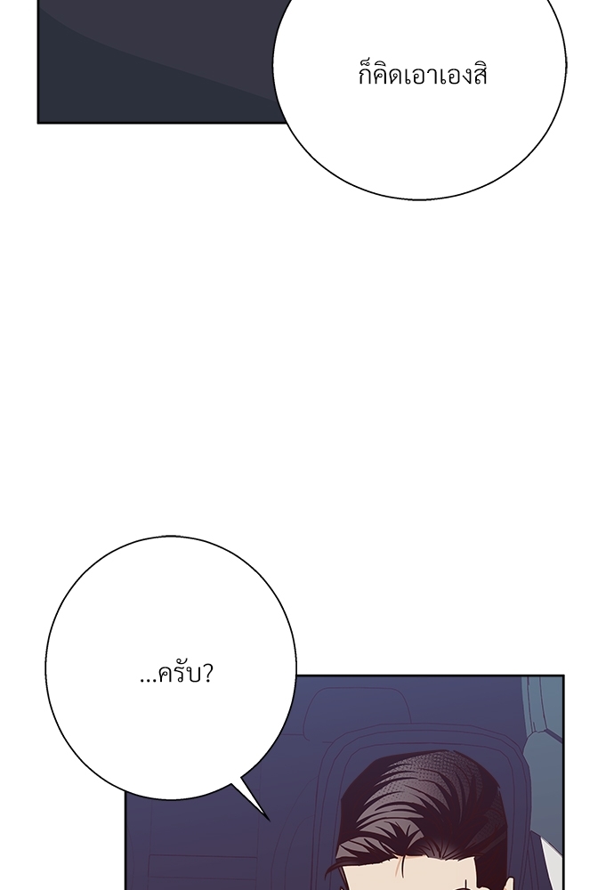 เธฃเนเธฒเธเธชเธฐเธ”เธงเธเธฃเธฑเธ 24 เธเธก 44 84
