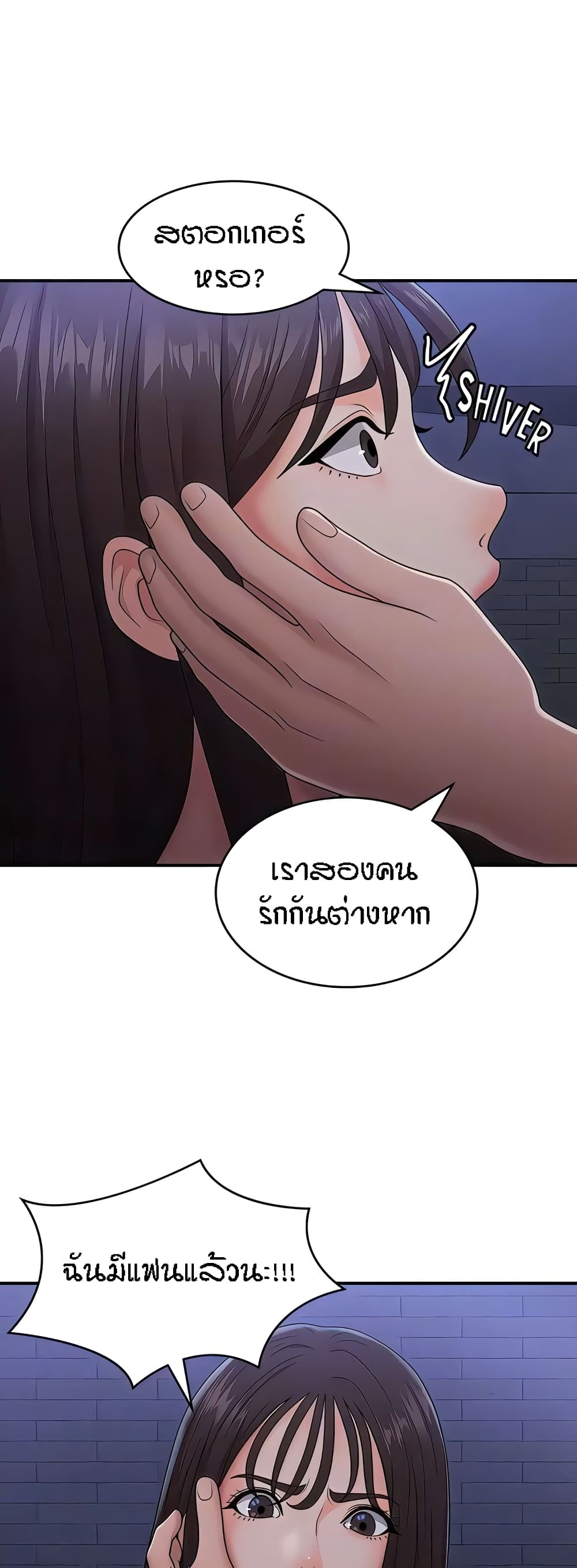 Aunt Puberty 52 34