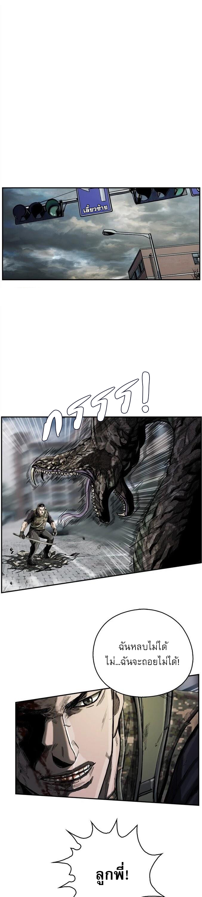 The First Hunter 15 (1)
