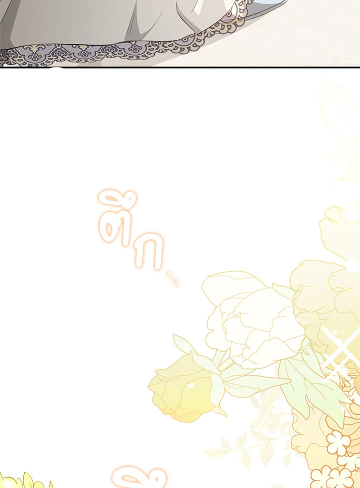 How To Be Satisfied With The Devil 11 095