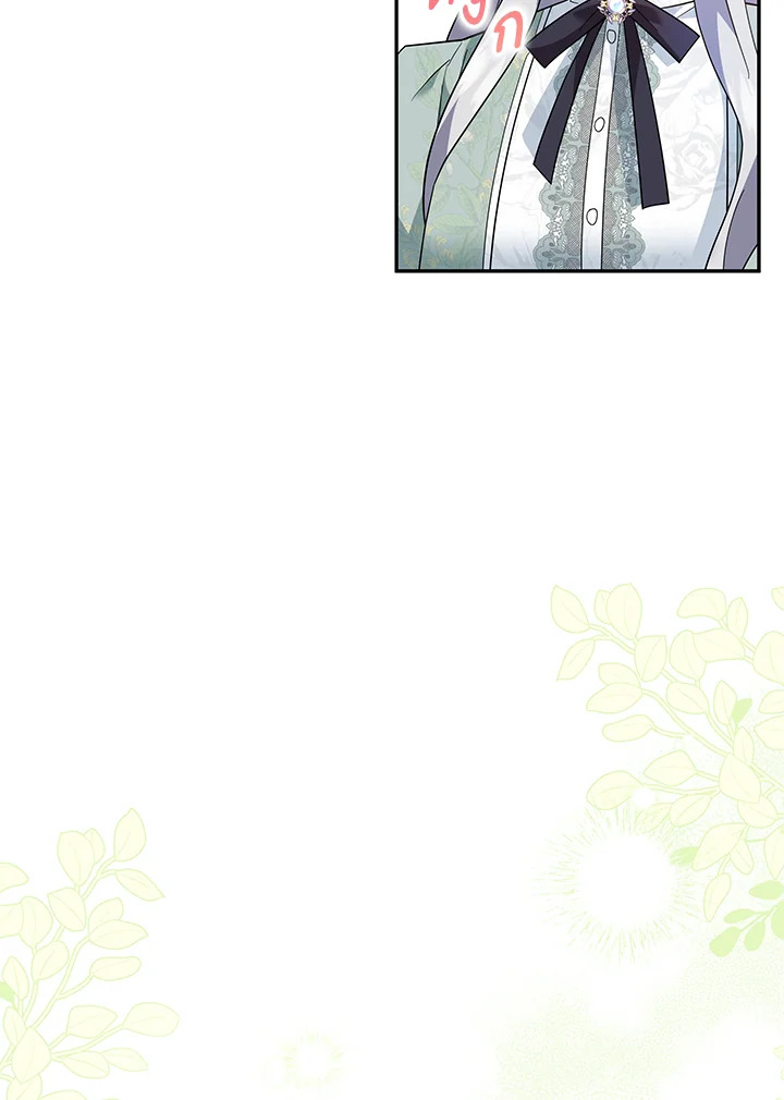 Please Support My Revenge 24 023