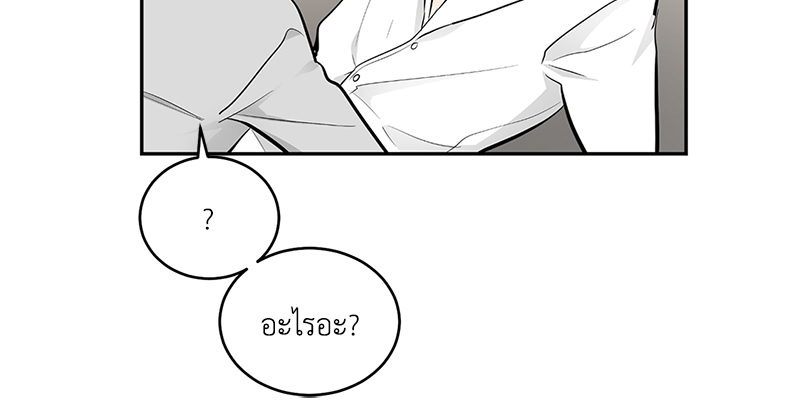 แอปพลิเคชัน♥สื่อรัก 1 69