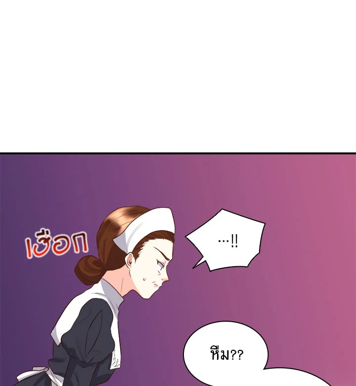 The Twin Siblings’ New Life 14 27