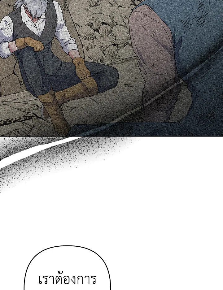 What It Means to Be You 76 010