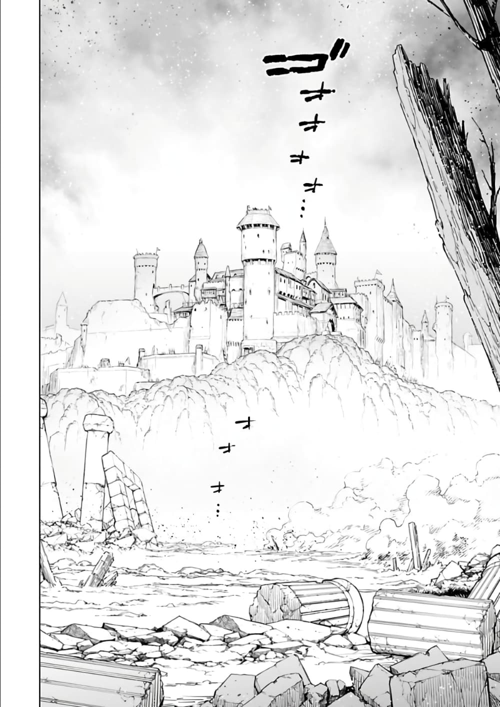 Isekai Nihon ตอนที่  22 (9)