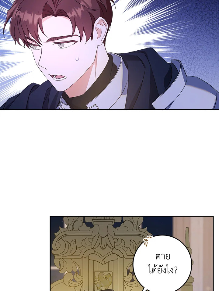 Please Give Me the Pacifier 48 41