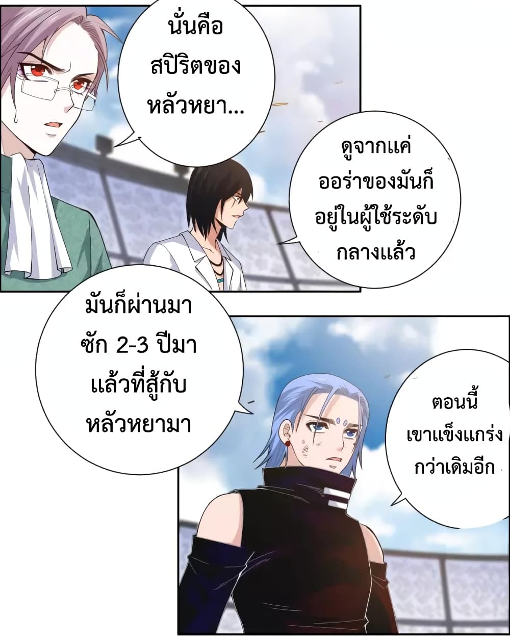 ULTIMATE SOLDIER 61 05