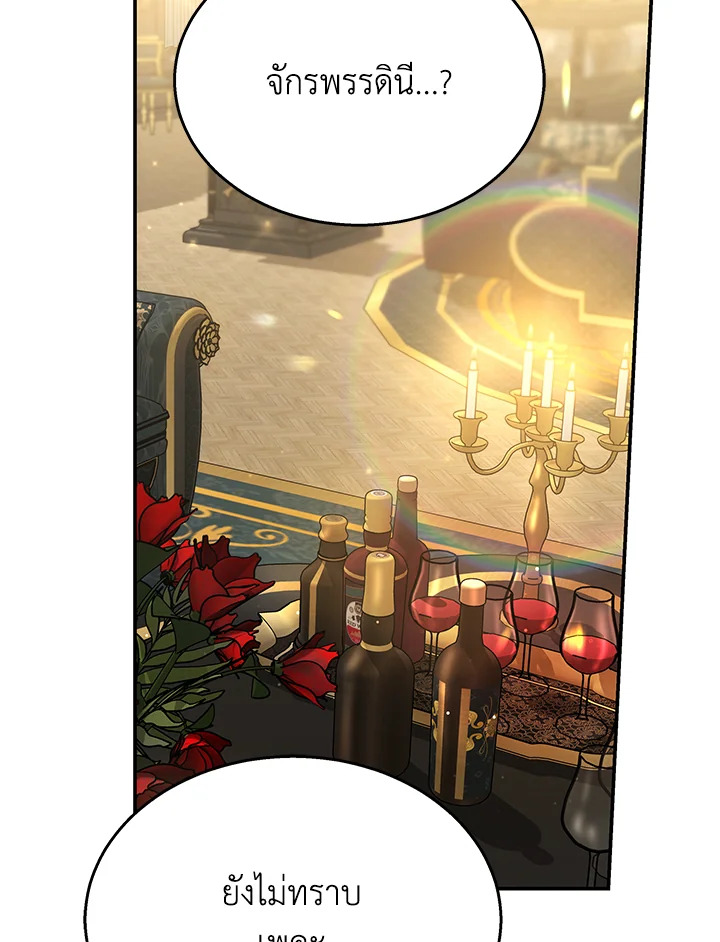 The Male Lead’s Nephew Loves Me So Much 40 019