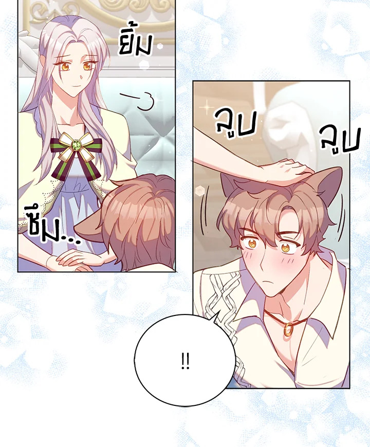 Only Realized After Losing You 33 60