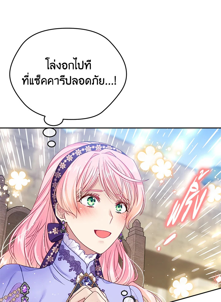 I’m In Trouble Because My Husband Is So Cute 48 046