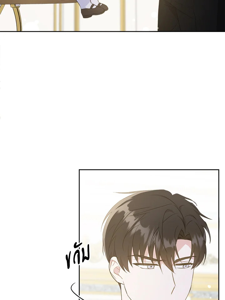 Please Give Me the Pacifier 59 63