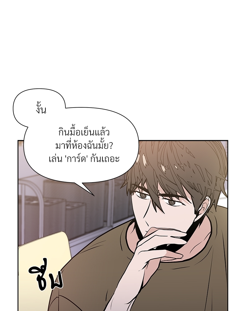 Syndrome 4 014