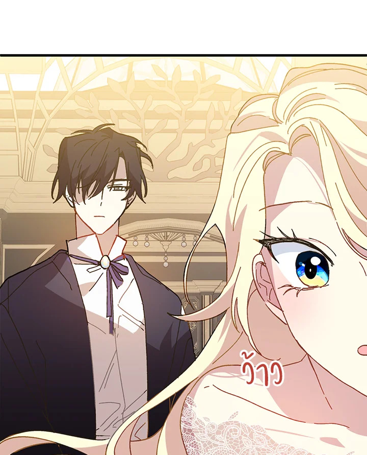 The Princess Pretends to Be Crazy 18 026