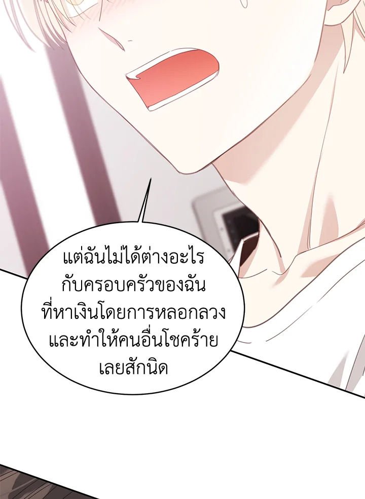 Shuffle 85 39