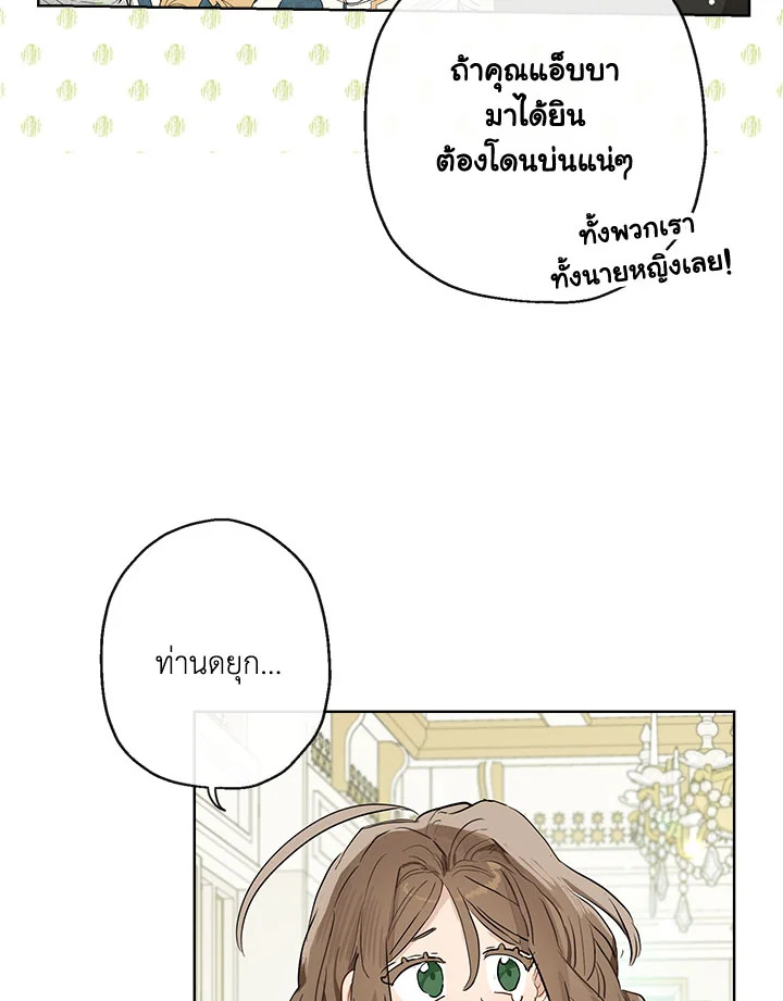 When the Count 38 13