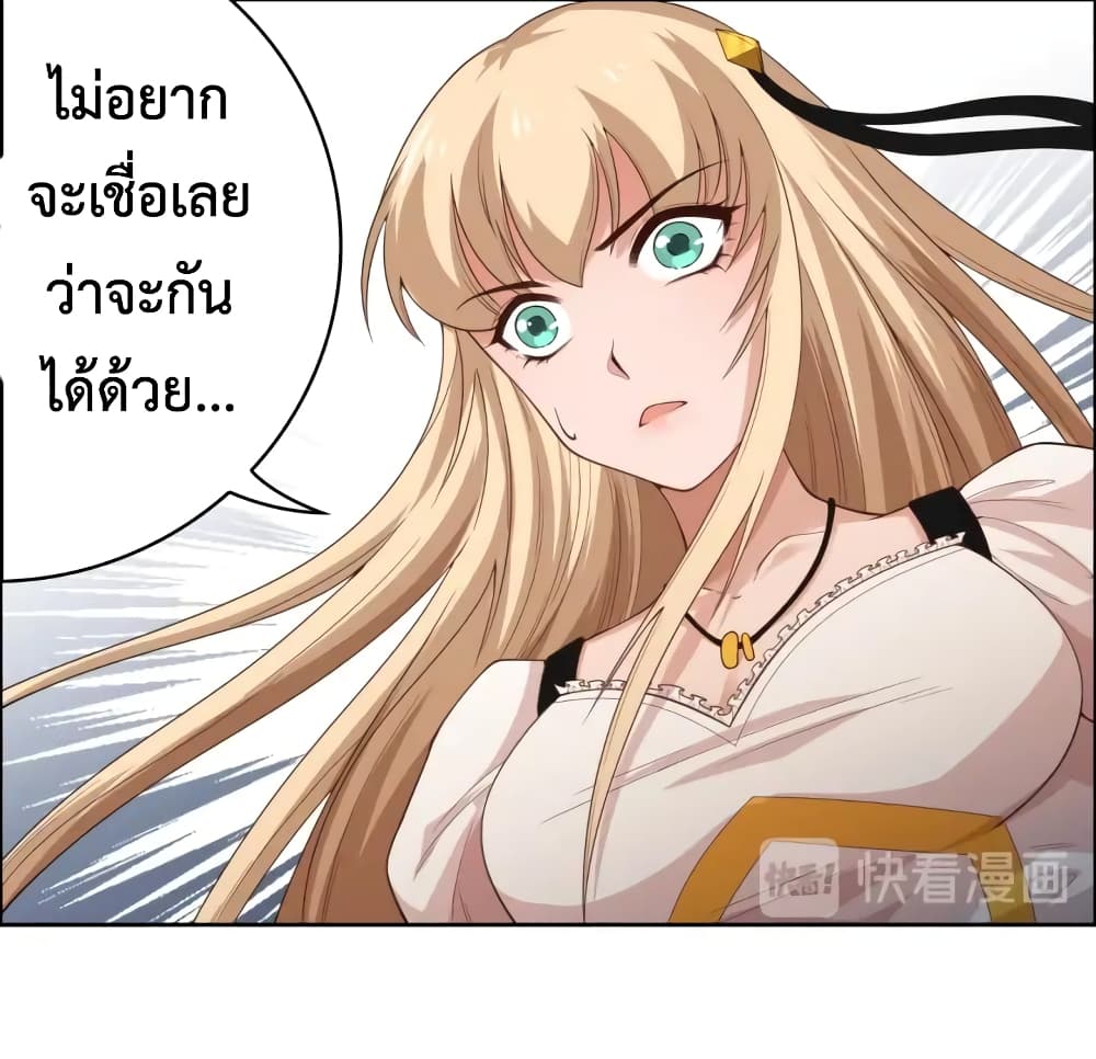 ULTIMATE SOLDIER เธ•เธญเธเธ—เธตเน 54 (10)