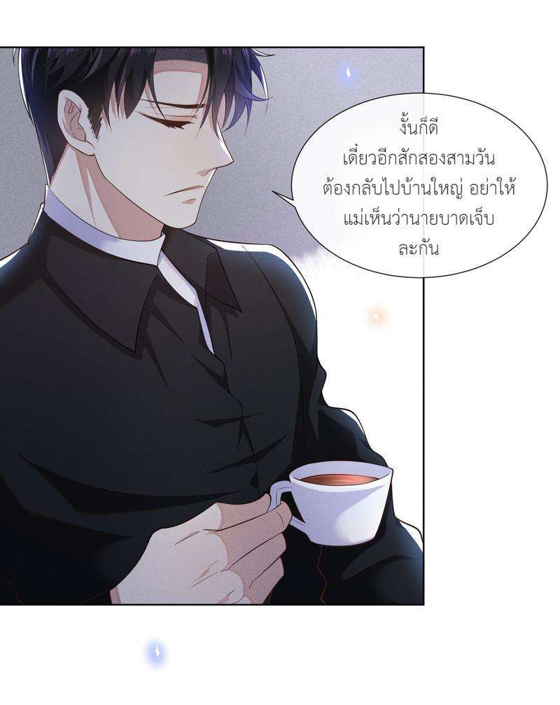 Black Lotus 2 27