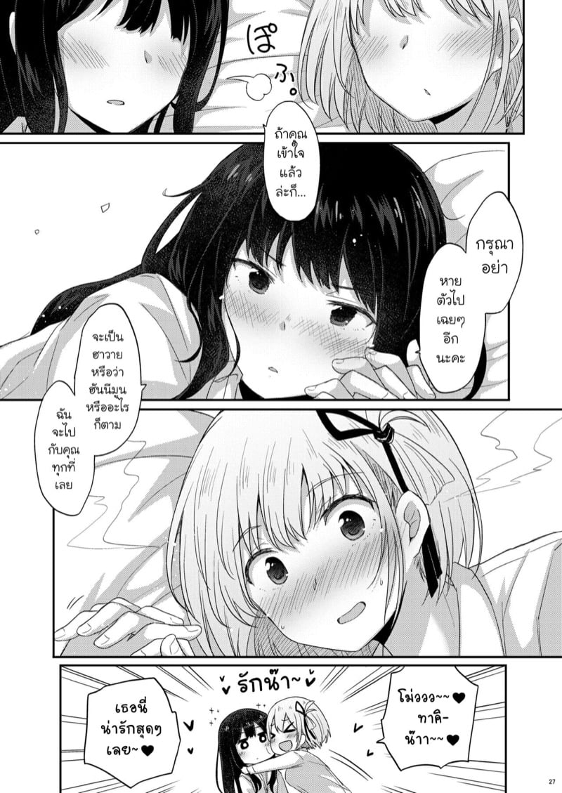 26