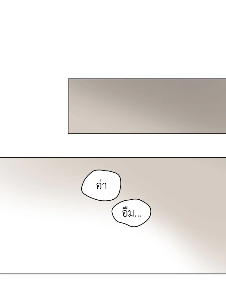 It's Just a Dream...Right! 47 49