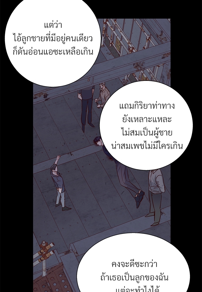 Dangerous Convenience Store 58 1 070