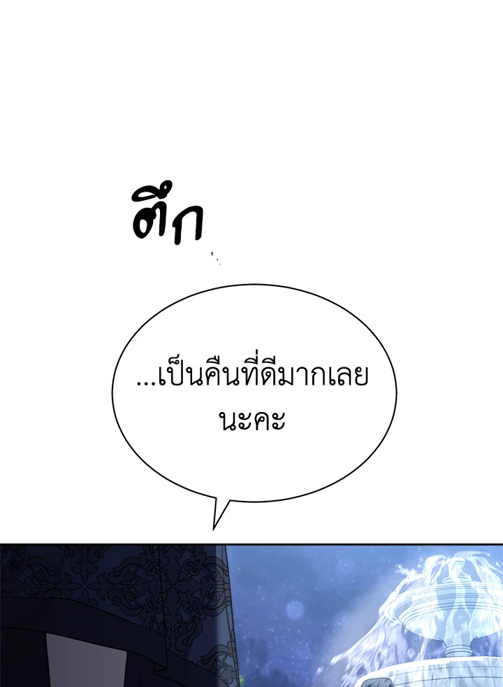 How To Be Satisfied With The Devil 35 102