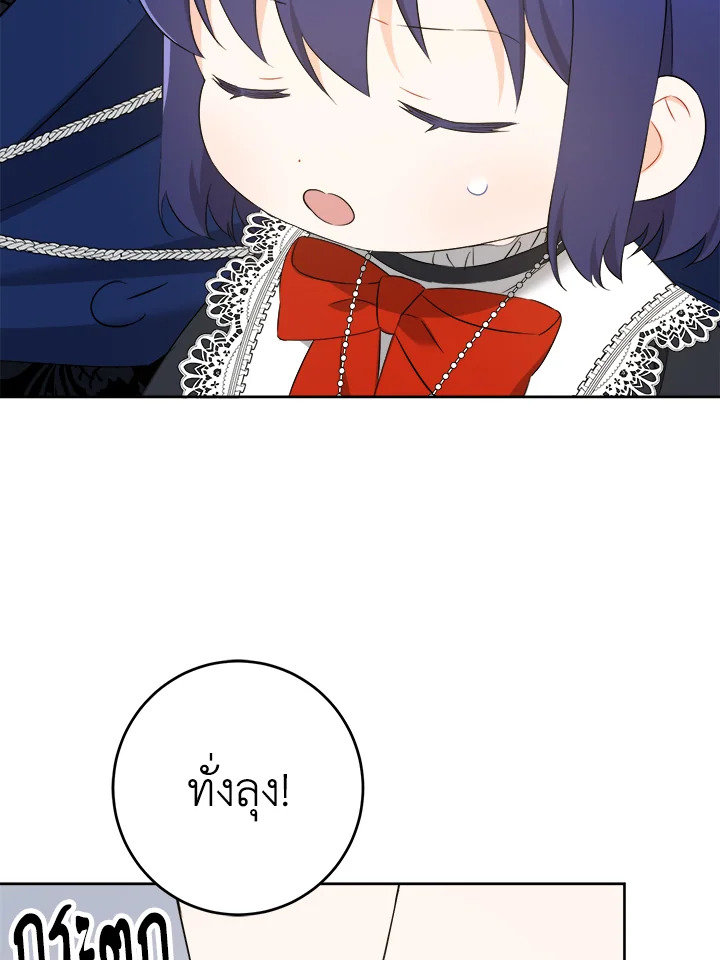 Please Give Me the Pacifier 55 060