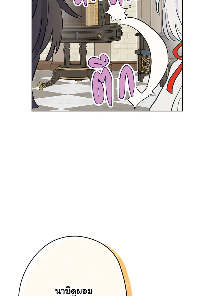 When the Count 39 44