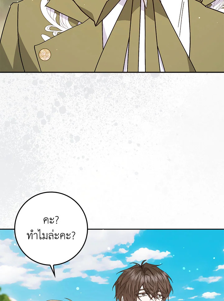 I Won’t Pick Up The Trash I Threw Away Again 52 093