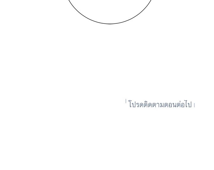 Under the Memory 5 61