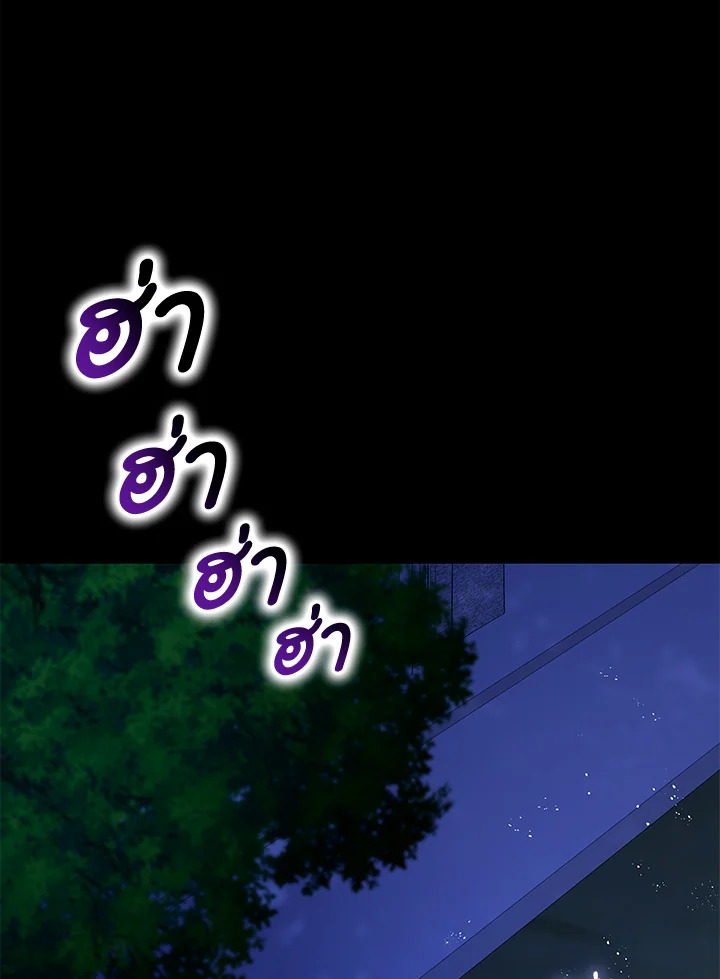 Please Support My Revenge 41 110