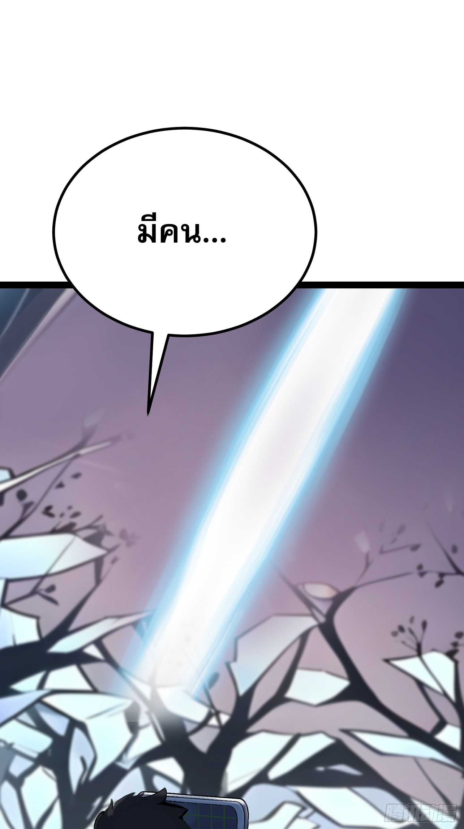 All My Abilities Are Forbidden Spells 15 (5)