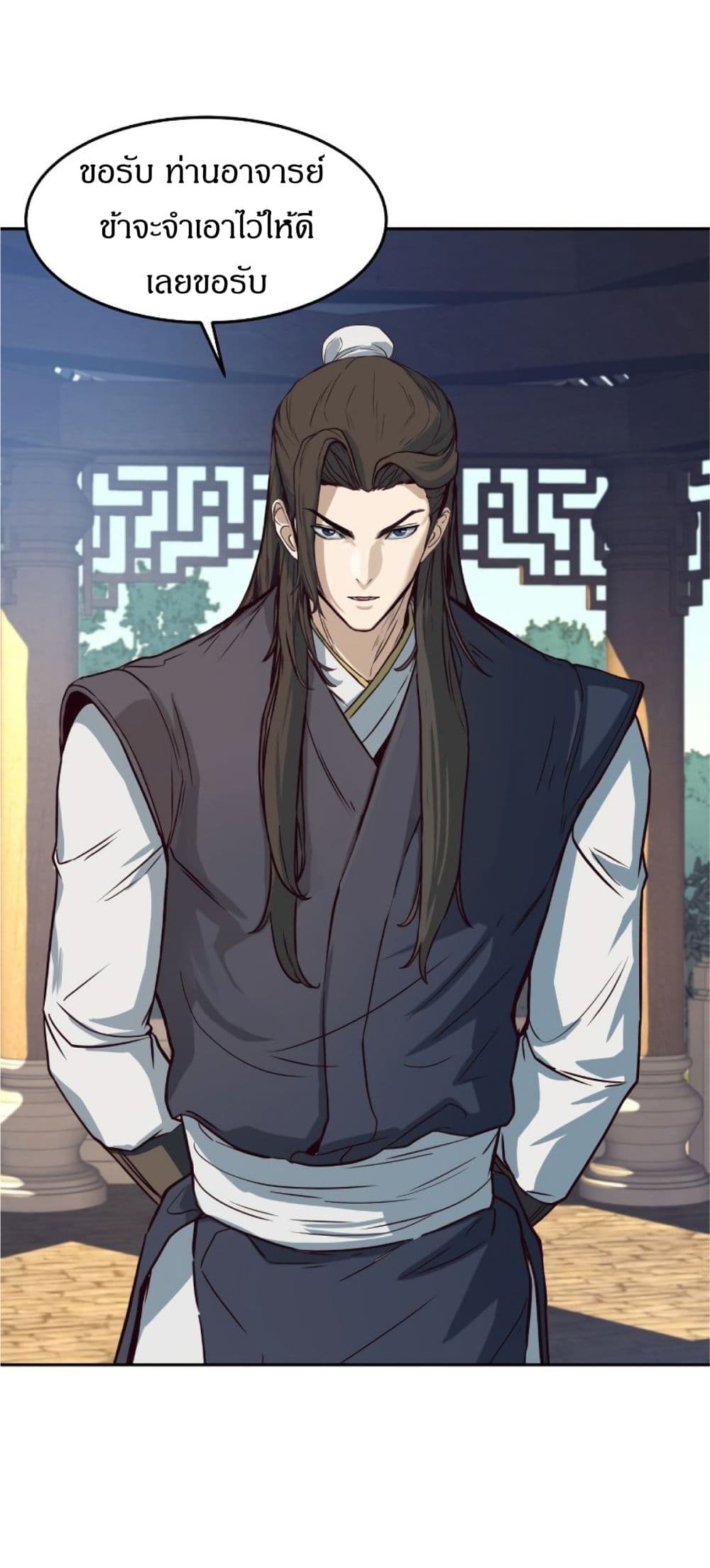 Sword Fanatic Wanders Through The Night ตอนที่ 1 (27)
