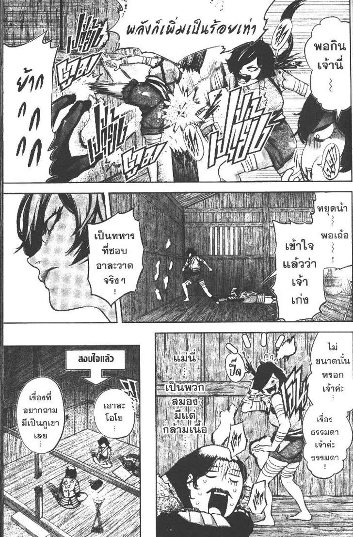 db288199075d7aa9bb6a769c206f8b69